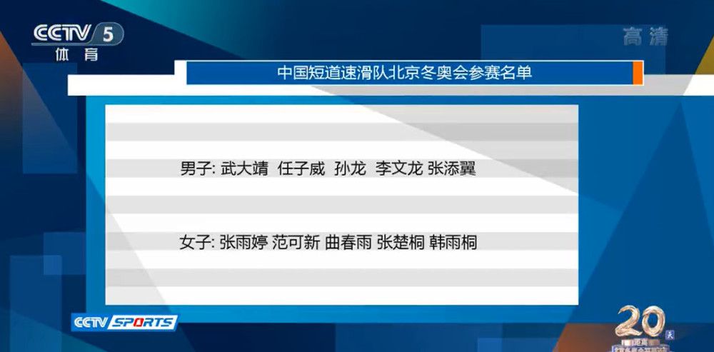 积分榜方面，罗马25分升至第四，佛罗伦萨24分第七。